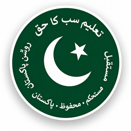 Taleemi Card Pakistan seal